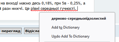 среднепиздолисный.png