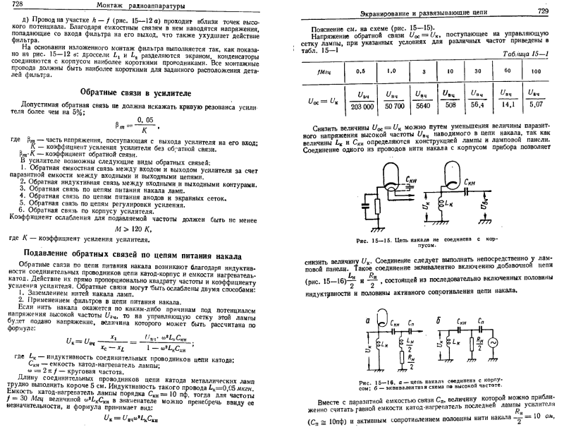 Довідник Мельникова 1962 1.png