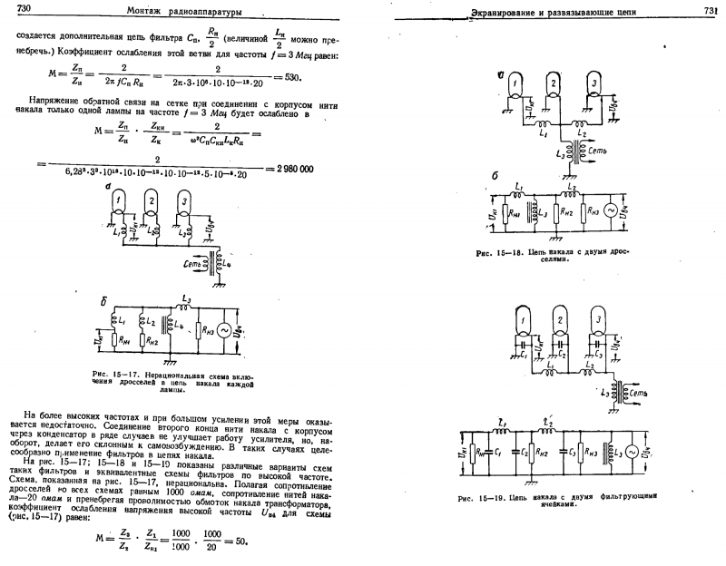 Довідник Мельникова 1962 2.png