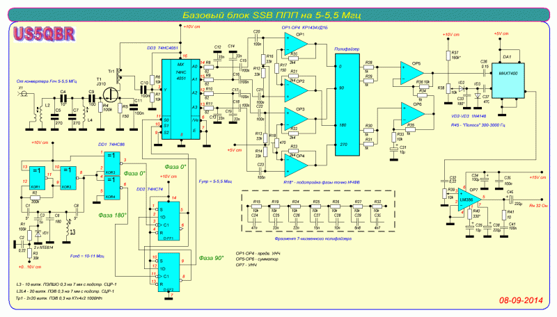 US5QBR - Базовый блок SSB ППП на 5-5,5 Мгц.GIF