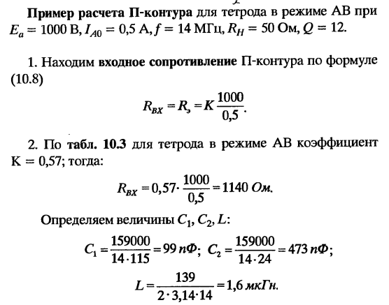 pi_avg_2.png