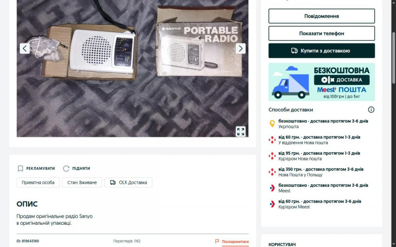 olx2.jpg