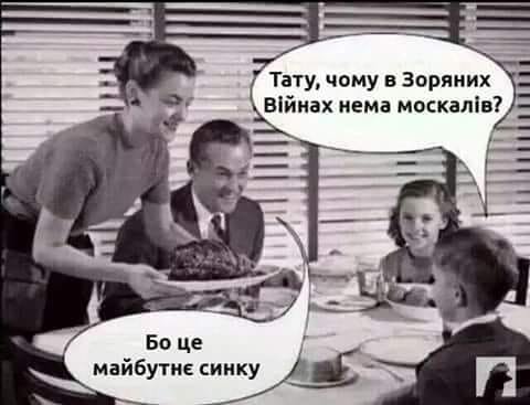 звездные_войны.jpg