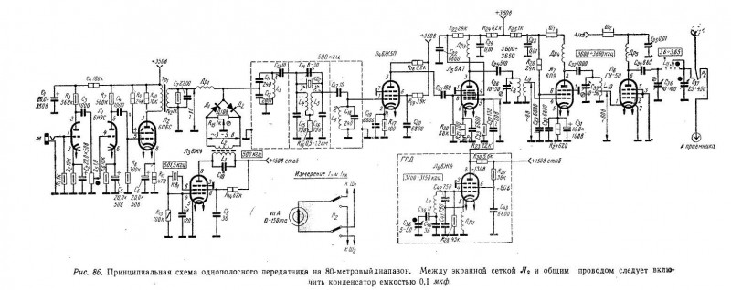лапм пердатчик.JPG