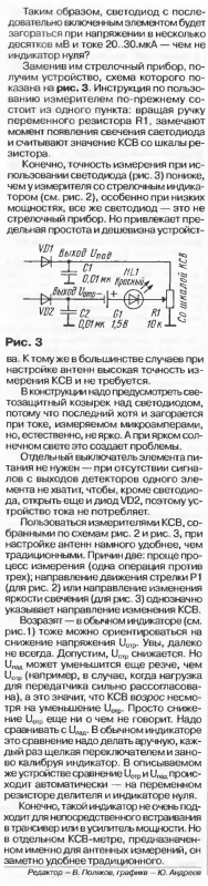 Індікатор КСХ 2.png