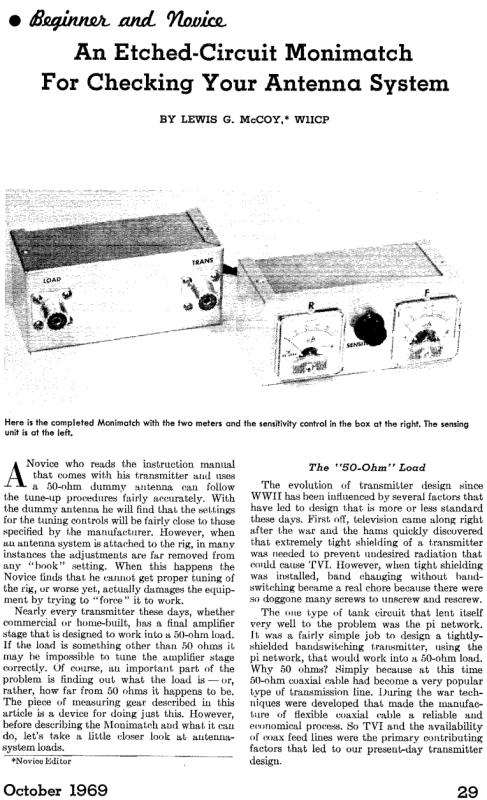 Скерований відгалужувач 2.png