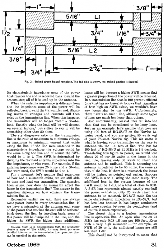 Скерований відгалужувач 4.png