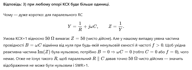 Screenshot_2025_11_25-2.png