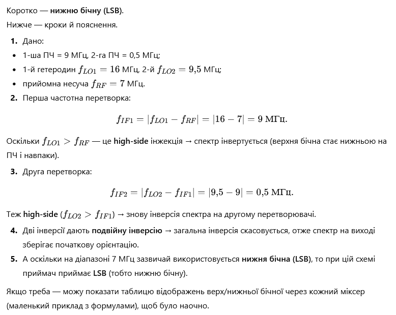 Screenshot_2025_11_25-1.png