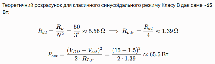 Screenshot_2026_08_07-2.png