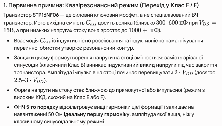 Screenshot_2026_08_07-3.png
